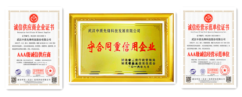 20220315组合图片-诚信315.jpg 20220315组合图片-诚信315.jpg