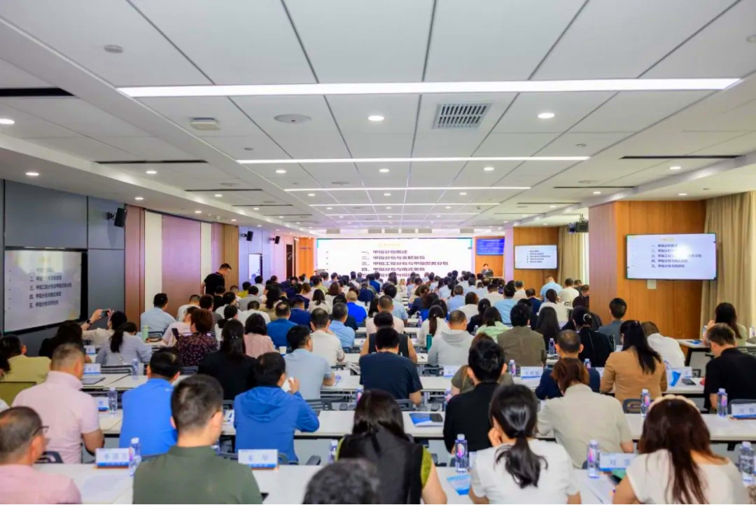20260531中质股份公司参加建工法律新规带来的新挑战交流会-图片-2_副本.jpg